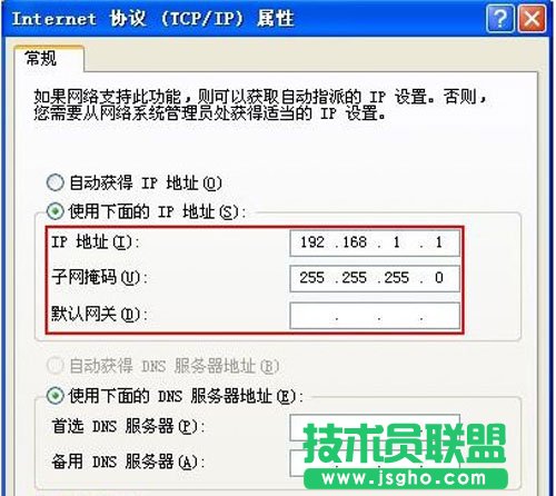 WiFi熱點設置技巧分享