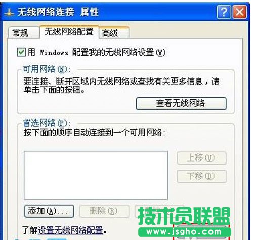 WiFi熱點設置技巧分享