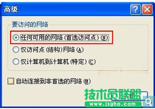 WiFi熱點設置技巧分享