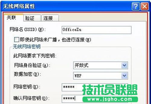 WiFi熱點設置技巧分享