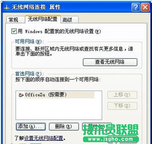 WiFi熱點(diǎn)設(shè)置技巧分享