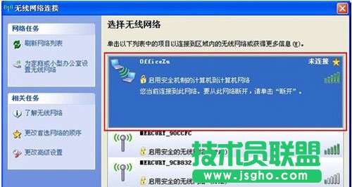 WiFi熱點(diǎn)設(shè)置技巧分享