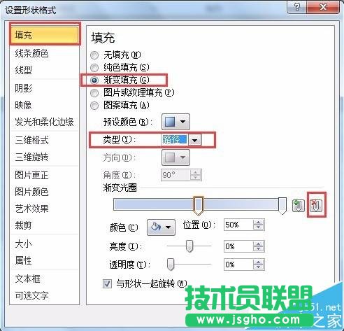 excel表格中怎么繪制一個漂亮的心形圖?