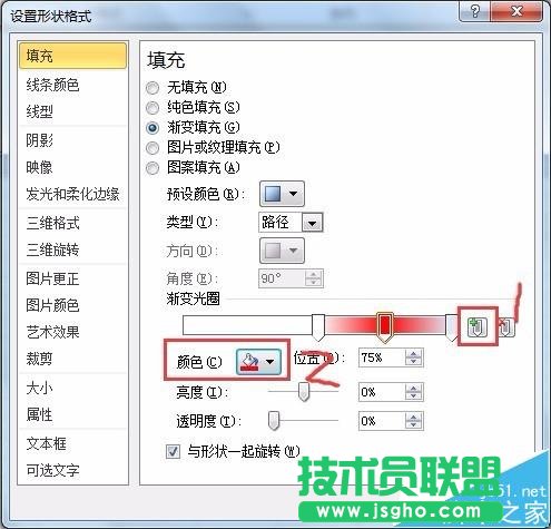 excel表格中怎么繪制一個漂亮的心形圖?