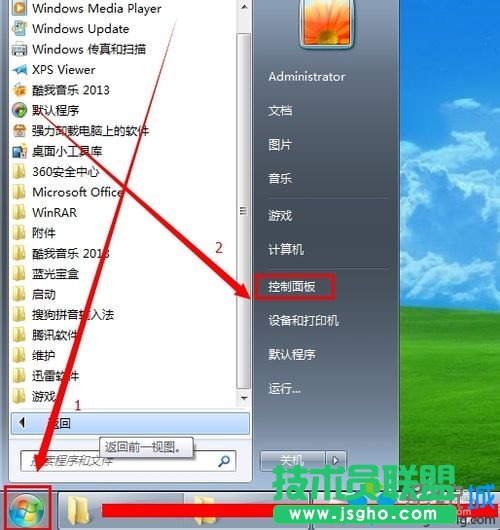 win7系統(tǒng)本地連接禁用后怎樣恢復(fù)？   三聯(lián)