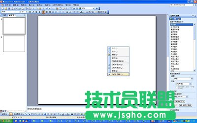 powerpoint2007表格背景漸變?cè)趺磁?  三聯(lián)