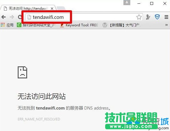 win10系統(tǒng)下騰達(dá)路由器tendawifi.com打不開如何解決   三聯(lián)