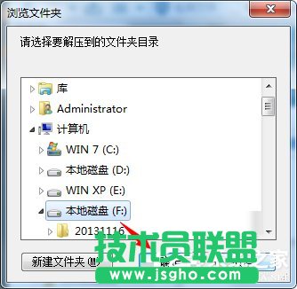 Win7系統(tǒng)如何使用nt6 hdd installer安裝Win10系統(tǒng)？