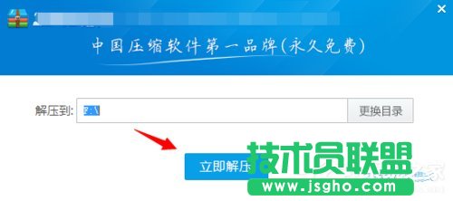 Win7系統(tǒng)如何使用nt6 hdd installer安裝Win10系統(tǒng)？