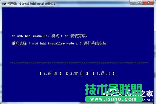 Win7系統(tǒng)如何使用nt6 hdd installer安裝Win10系統(tǒng)？