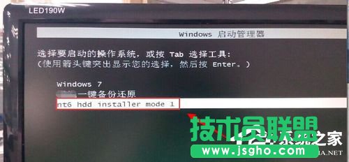 Win7系統(tǒng)如何使用nt6 hdd installer安裝Win10系統(tǒng)？