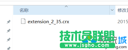 win7系統(tǒng)下Chrome谷歌瀏覽器安裝Adblock軟件攔截廣告的方法   三聯(lián)