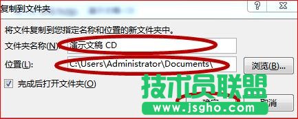 PPT如何打包成CD