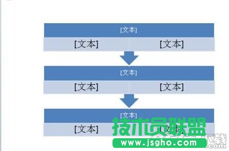 ppt2007制作簡單大方流程圖方法是什么?ppt2007制作流程圖教程