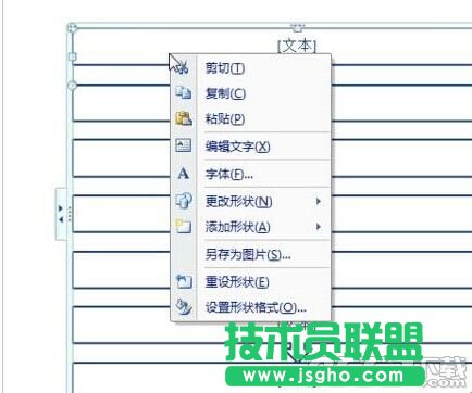 ppt2007制作簡單大方流程圖方法是什么?ppt2007制作流程圖教程