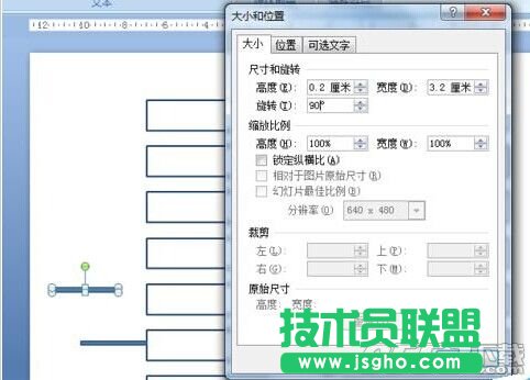 ppt2007制作簡單大方流程圖方法是什么?ppt2007制作流程圖教程