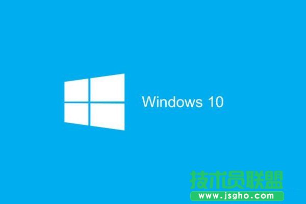 Win10電腦卡硬盤占用100%怎么辦？   三聯(lián)