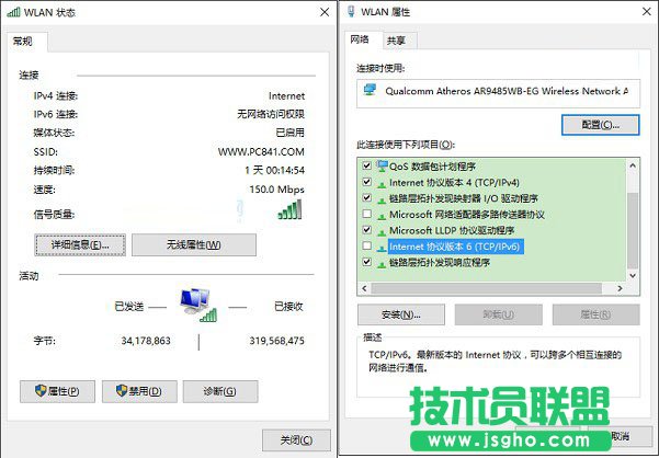 Win10電腦卡嗎？ Win10硬盤占用100%解決方法