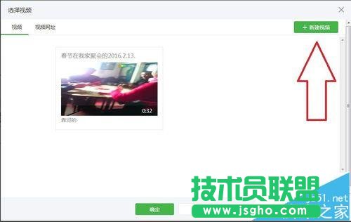 微信公眾號平臺大于20MB的視頻怎么上傳?