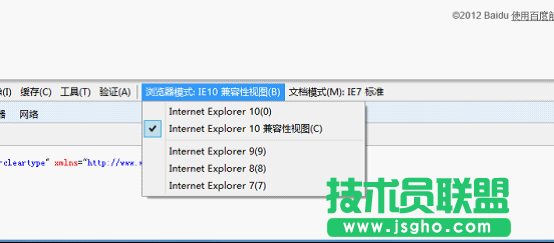 Win8系統(tǒng)的桌面IE10瀏覽器打不開QQ空間如何解決