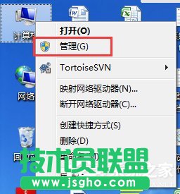 Win7如何查看電腦使用記錄 三聯(lián)