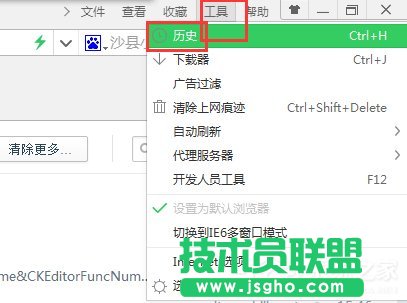 Win7如何查看電腦使用記錄？