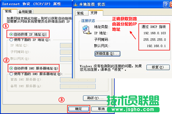 路由器界面打不開之現(xiàn)象與故障排查以及解決辦法