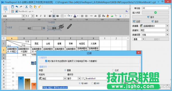 1517A-JHBB-圖6