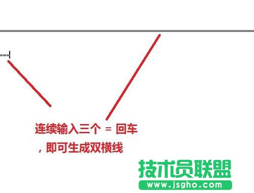 word頁(yè)面中怎么畫橫線?