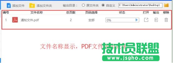 pdf轉(zhuǎn)換成word最簡單的方法