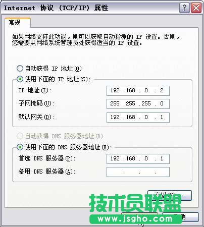 騰達(dá)tenda無線路由器設(shè)置圖文教程詳解