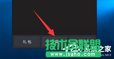 Win10玩英雄聯(lián)盟黑屏怎么辦？玩LOL時黑屏的解決方法