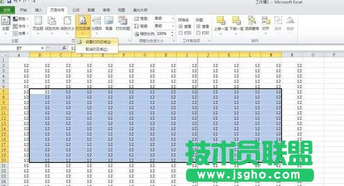 怎么在excel2010中設(shè)置打印區(qū)域