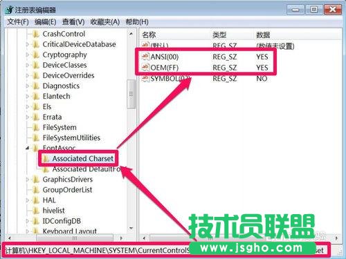 win7系統(tǒng)部分軟件顯示亂碼怎么辦