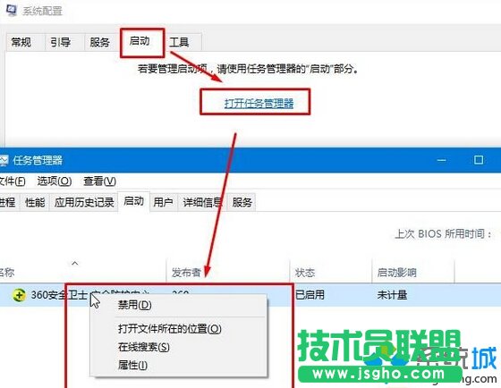 win10系統(tǒng)提示“我們只收集某些錯誤信息”的解決方案一步驟3