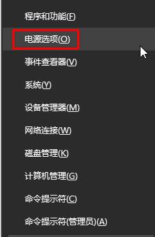 win10系統(tǒng)提示“我們只收集某些錯誤信息”的解決方案二步驟1