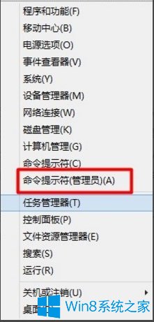 Win8系統(tǒng)DllRegisterServer調(diào)用失敗如何解決？