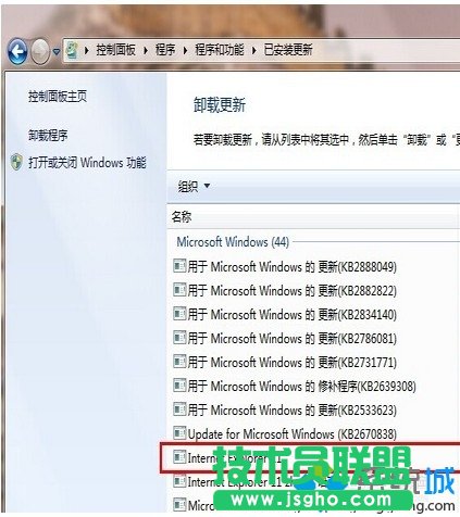 windows10系統(tǒng)怎么安裝ie10瀏覽器   三聯(lián)