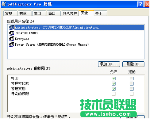 虛擬打印機(jī)操作教程