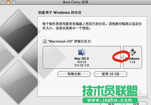 Mac OS X如何安裝Win7