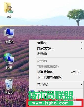 怎么修改win7系統(tǒng)字體