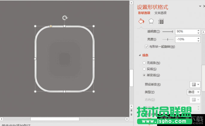 用PPT制作創(chuàng)意效果的微立體相框和水晶相框