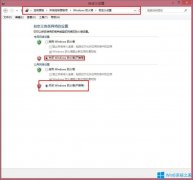 Win8提示“Windows已經(jīng)阻止此軟件因?yàn)闊o法驗(yàn)證發(fā)行者”怎么辦？