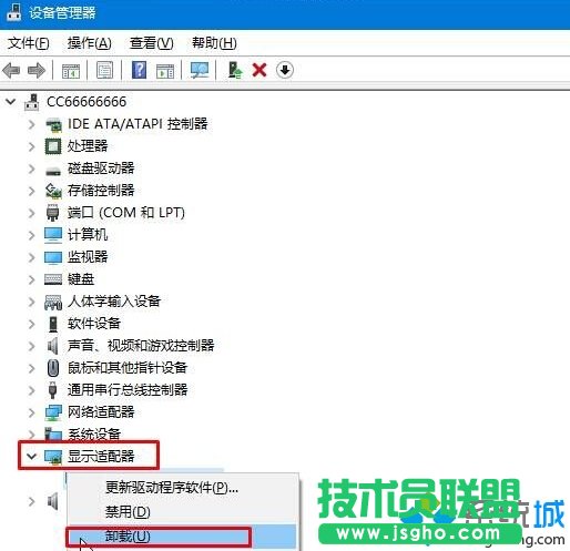 Win10系統(tǒng)提示“cimmanifest.exe文件或目錄損壞”的方法二步驟2