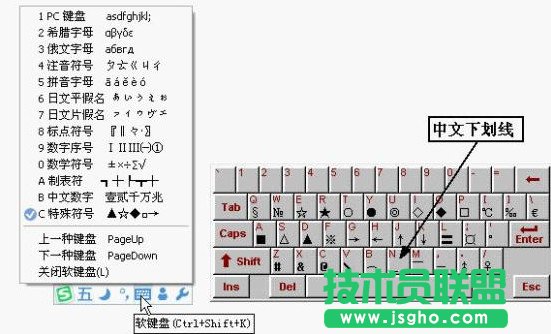 如何讓wps文字填入空下劃線