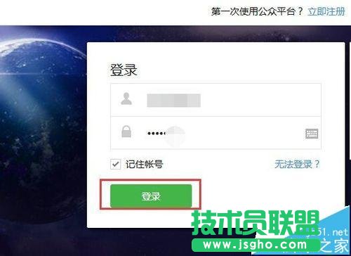 微信公眾平臺怎么生成二維碼名片?