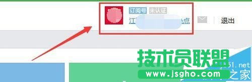 微信公眾平臺怎么生成二維碼名片?