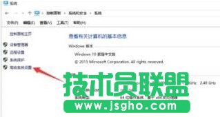 Windows10系統(tǒng)下PPT文件圖標圖標顯示不正常的解決步驟4