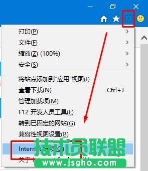 Windows10系統(tǒng)下ie11與網(wǎng)銀無(wú)法兼容如何解決  三聯(lián)