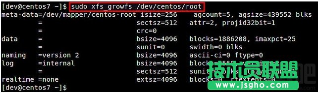 Linux如何擴展XFS文件系統(tǒng)？